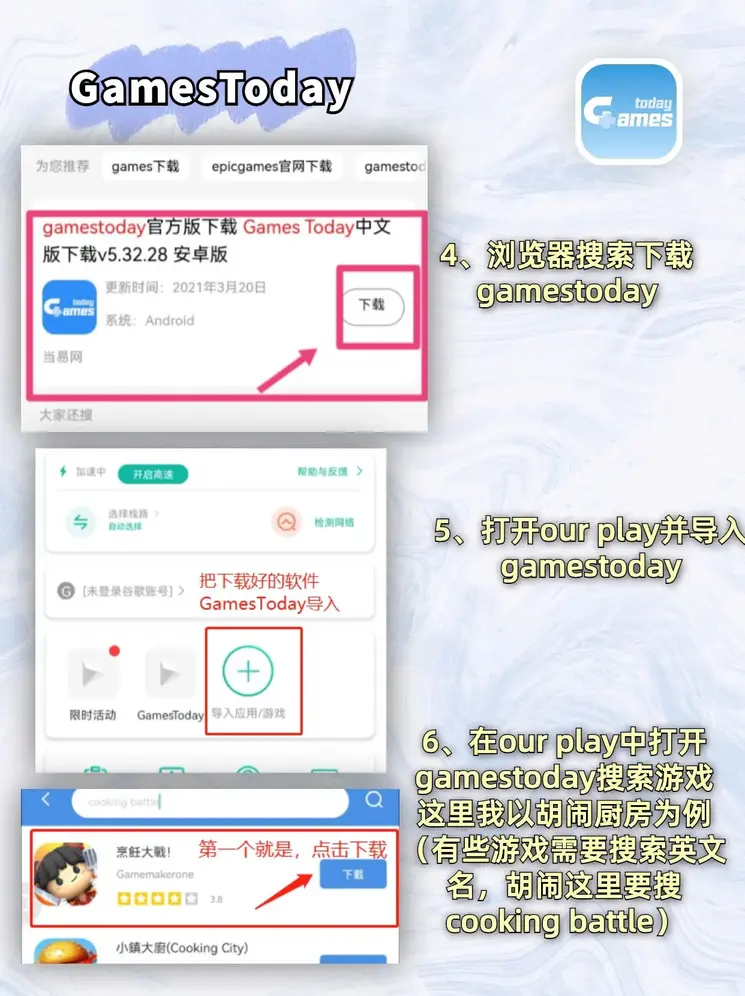 推荐押注篮球的app截图2