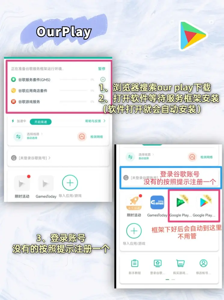 推荐押注篮球的app截图1